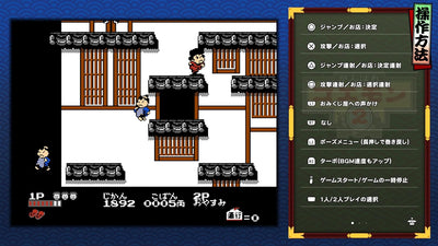 Ganbare Goemon Daishuugou! Japanese physical edition - image 12
