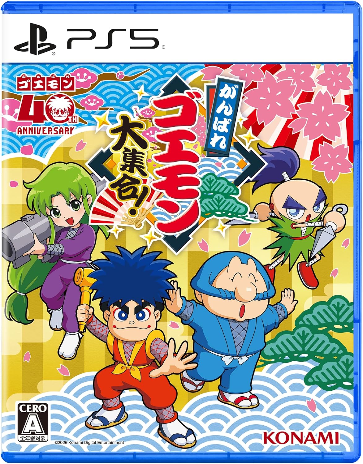 Ganbare Goemon Daishuugou! Japanese physical edition - image 7