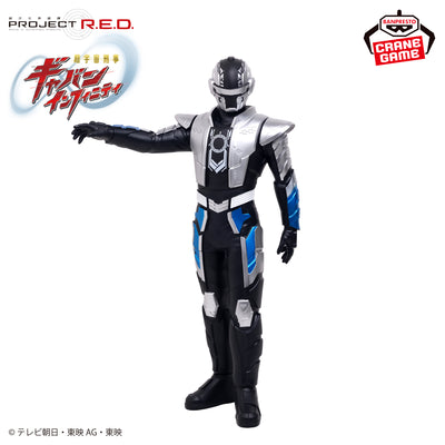 Gavan Bushido Infinity Posing Big Soft Vinyl Figure