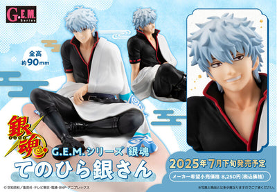 Gintama G.E.M. Series - Gintoki Sakata
