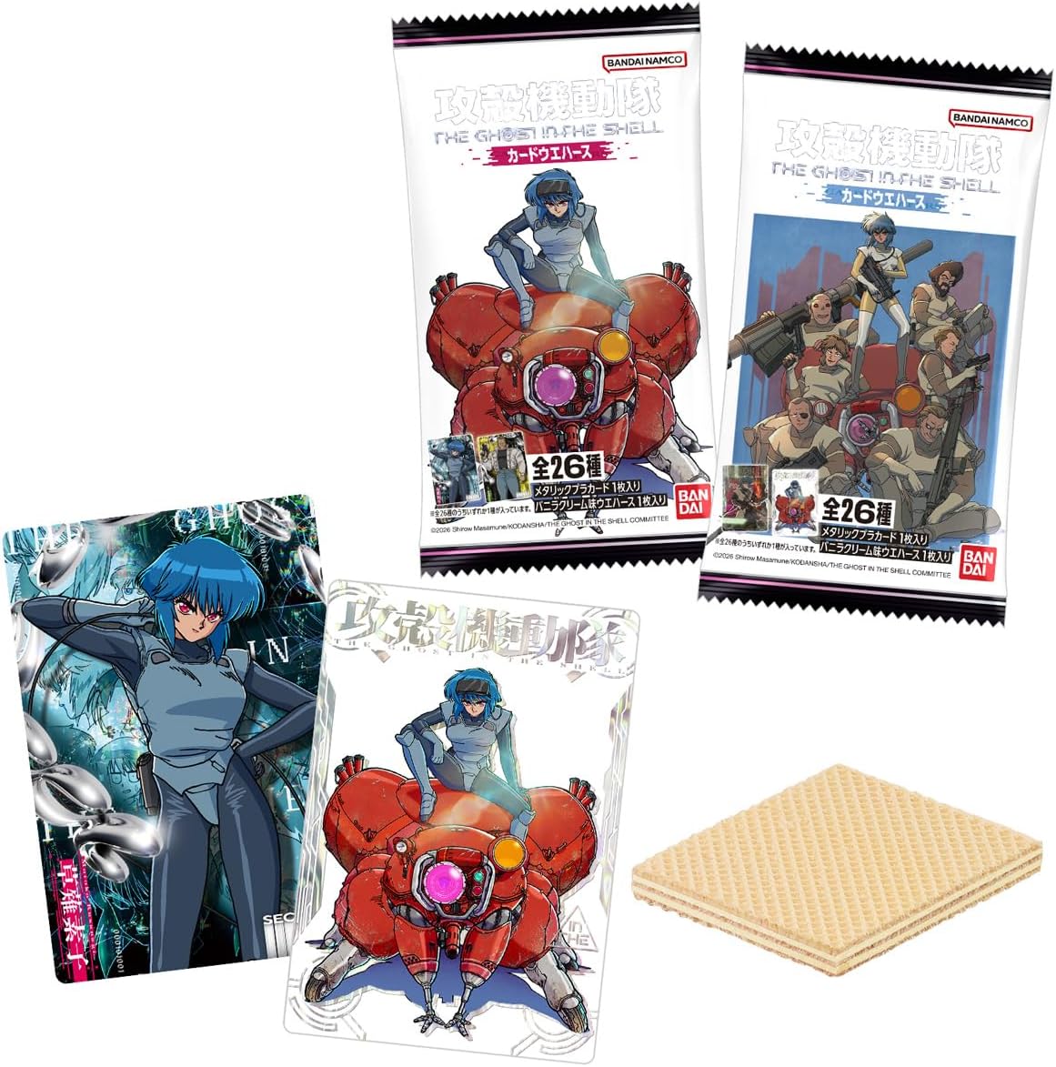 Ghost in the Shell - Card & Wafer Box (20 Packs) - Japanese packaging and collection