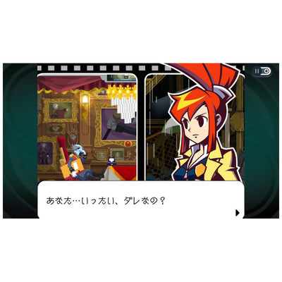 Ghost Trick: Phantom Detective - Nintendo Switch official image 5