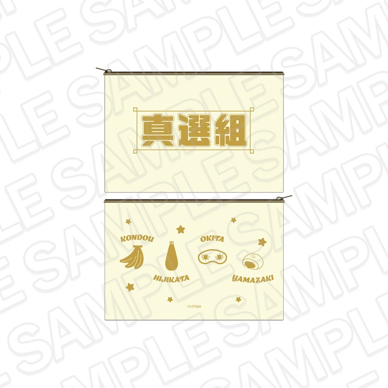 Gintama Water Gun Ver. Shinsengumi Canvas Flat Pouch - official product image