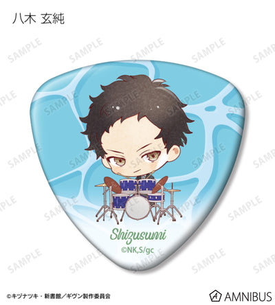 Given: To the Sea — Chibi Guitar Pick-Shaped Can Badges — Official Image 7