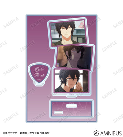 Given: To the Sea — BIG Scene Acrylic Stand With Parts — Official Image 2