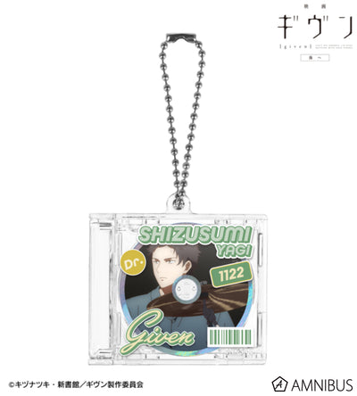 Given: To the Sea — Scene CD Jacket-Shaped Keychain — Official Image 1