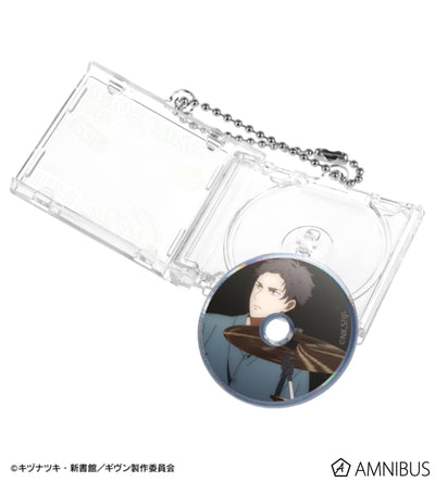 Given: To the Sea — Scene CD Jacket-Shaped Keychain — Official Image 4