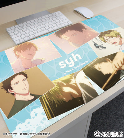 Given: To the Sea — Scene Multi Desk Mat — Official Image 2