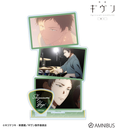 Given: To the Sea — BIG Scene Acrylic Stand With Parts — Official Image 1