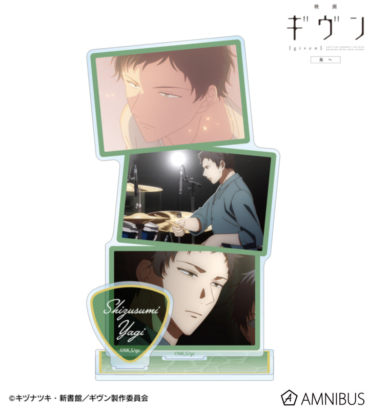 Given: To the Sea — BIG Scene Acrylic Stand With Parts — Official Image 1