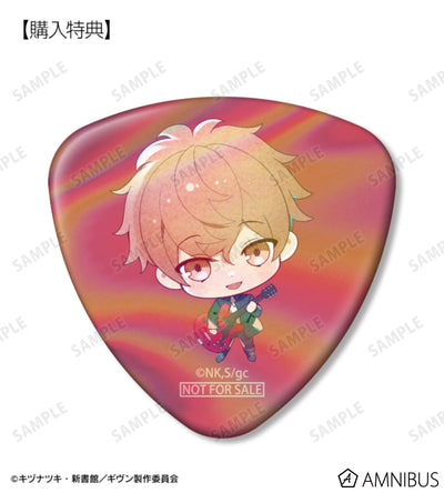 Given: To the Sea — Mafuyu Sato Chibi Aurora Guitar Pick-Shaped Can Badge — Preorder Bonus