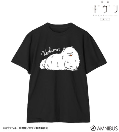 Given: To the Sea — Kedama Unisex T-Shirt Vol. 2