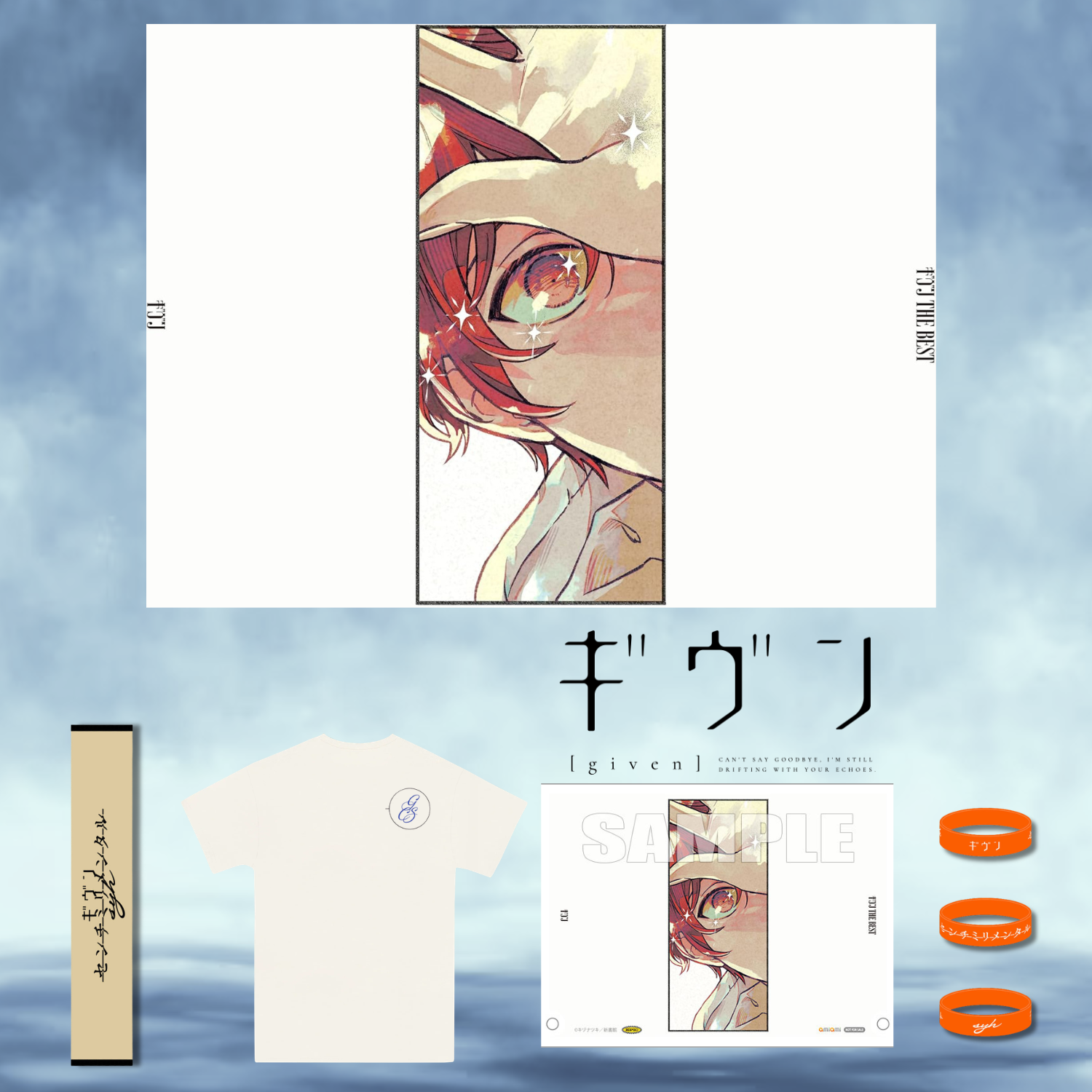 Given - CD Given THE BEST Limited Edition