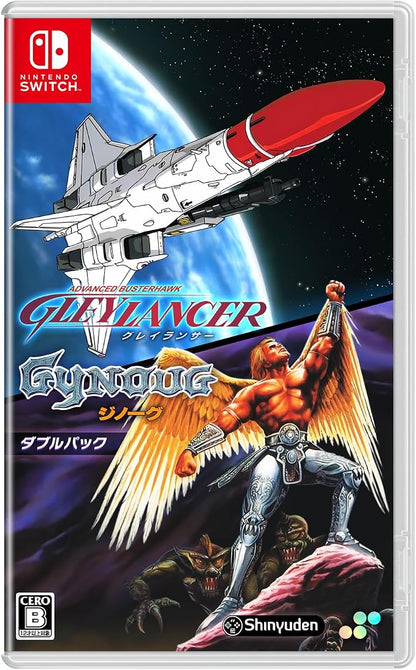 Gleylancer & Gynoug Double Pack - Nintendo Switch - Japanese edition packaging