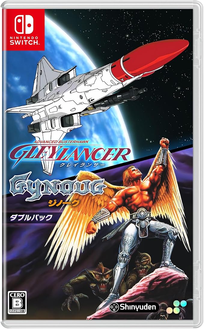 Gleylancer & Gynoug Double Pack - Nintendo Switch - Japanese edition packaging