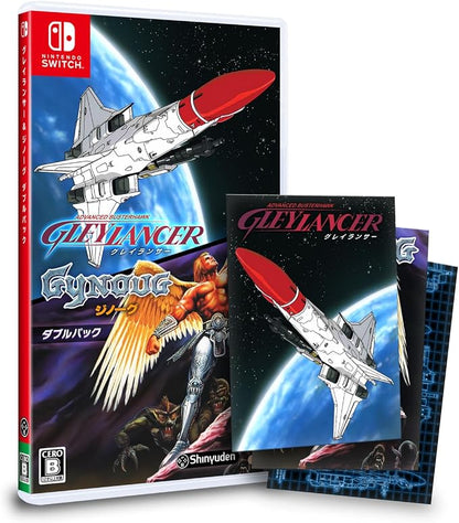 Gleylancer & Gynoug Double Pack - Nintendo Switch - product gallery image 2