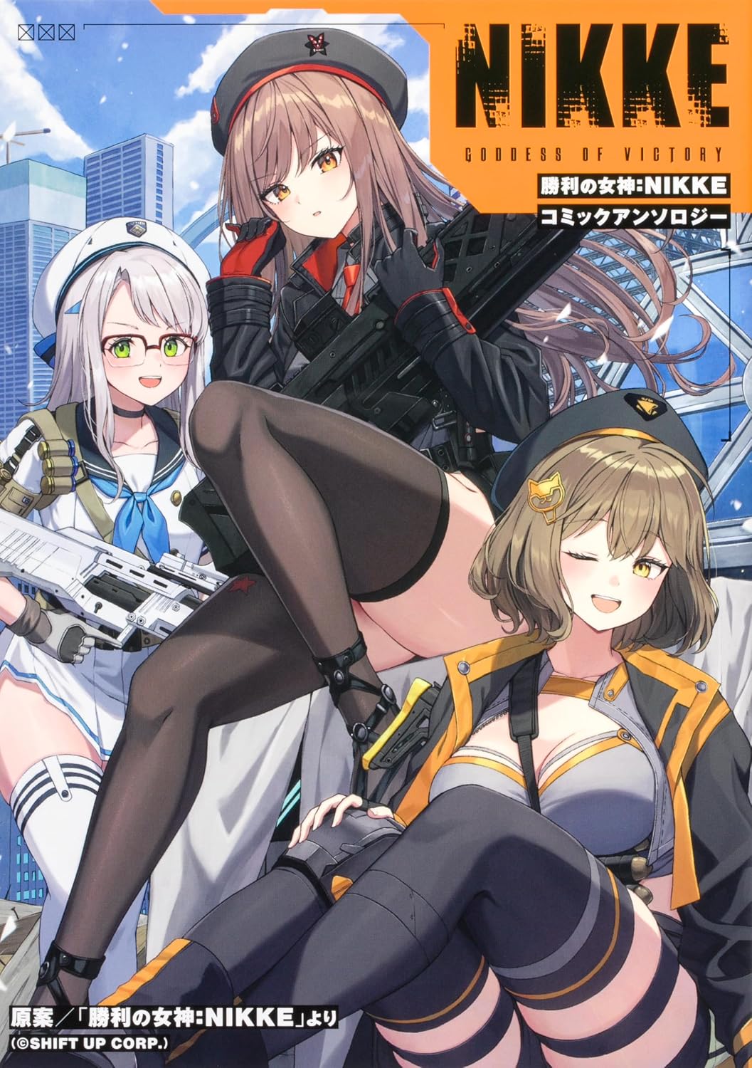 Bushiroad Comic Anthology, Japanese edition - book cover or edition packaging