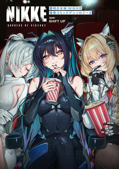 Dengeki Comic Anthology Vol. 2, Japanese edition - product image 6