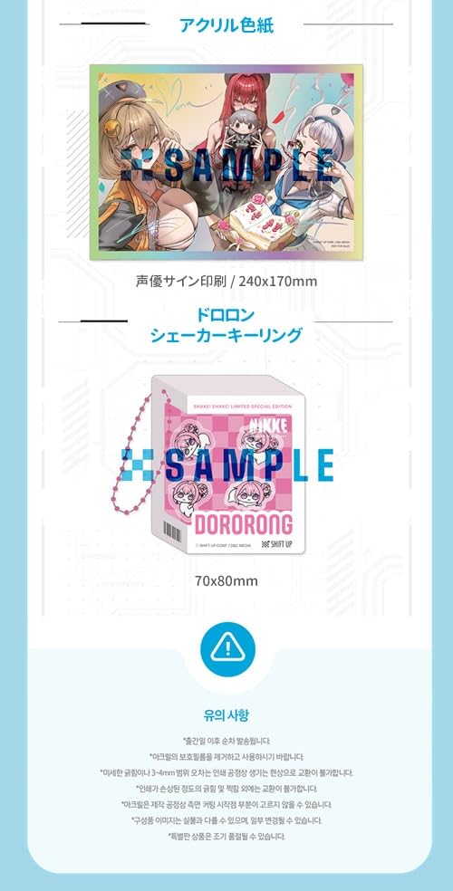 Official Anthology Fanbook - Special Edition, Korean edition - product image 4