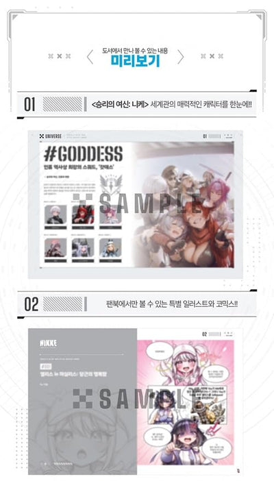 Official Anthology Fanbook - Special Edition, Korean edition - product image 5