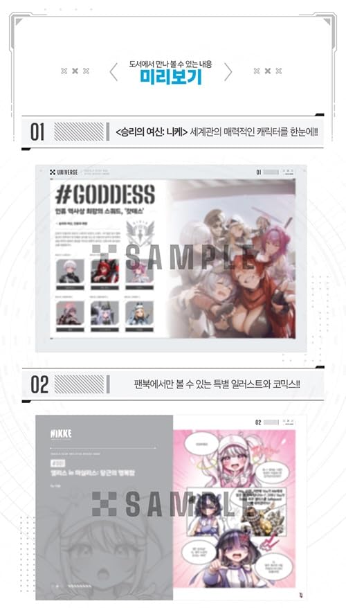 Official Anthology Fanbook - Special Edition, Korean edition - product image 5