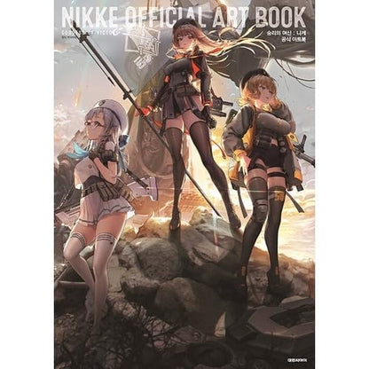 Official Art Book, Korean edition - book cover or edition packaging
