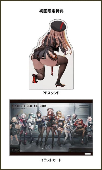 Official Art Book, Korean edition - product image 2