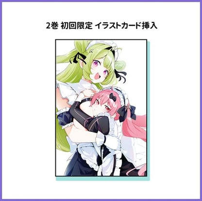 Sweet Encounter Vol. 2, Korean edition - product image 2
