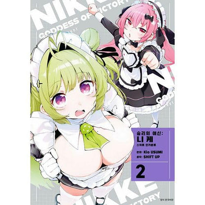 Sweet Encounter Vol. 2 - Special Edition, Korean edition - book cover or edition packaging