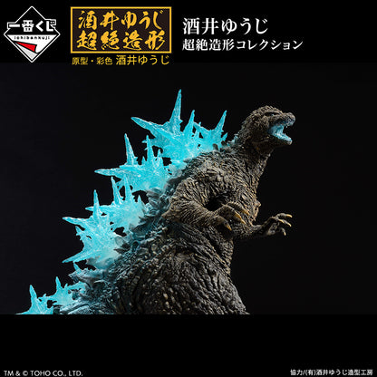 GODZILLA-1.0 ICHIBAN KUJI - PRIZE LAST ONE - GODZILLA (2023) SOFVICS HEAT RADIATION Ver.