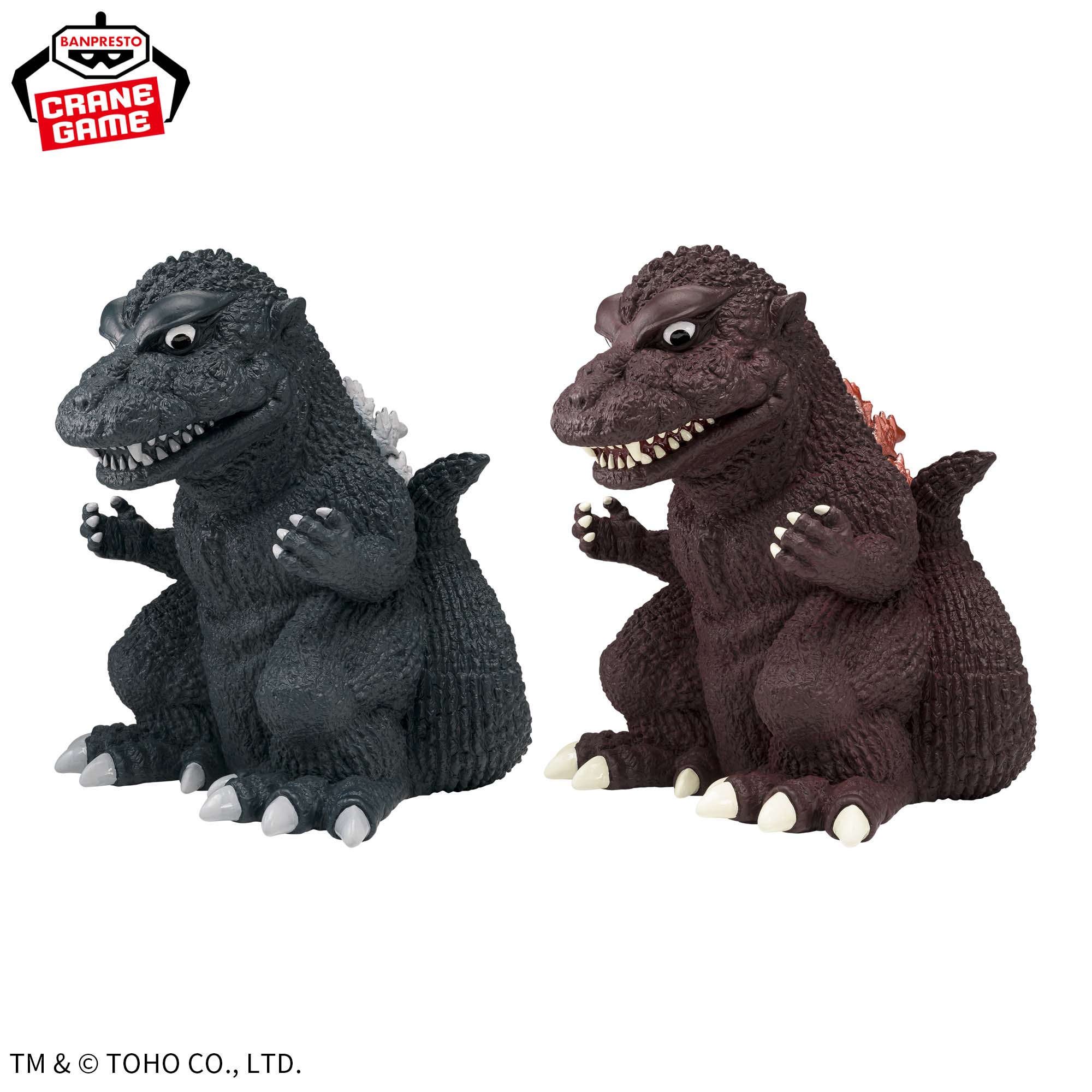 Toho Monster Series: Godzilla (1954)