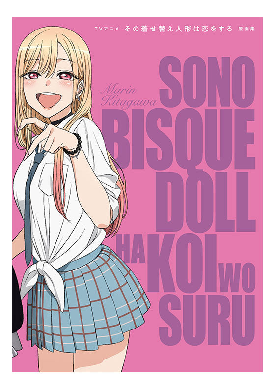 My Dress-Up Darling original animation art collection - official view 1