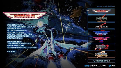 Gradius Origins Collection - Nintendo Switch - product gallery image 3