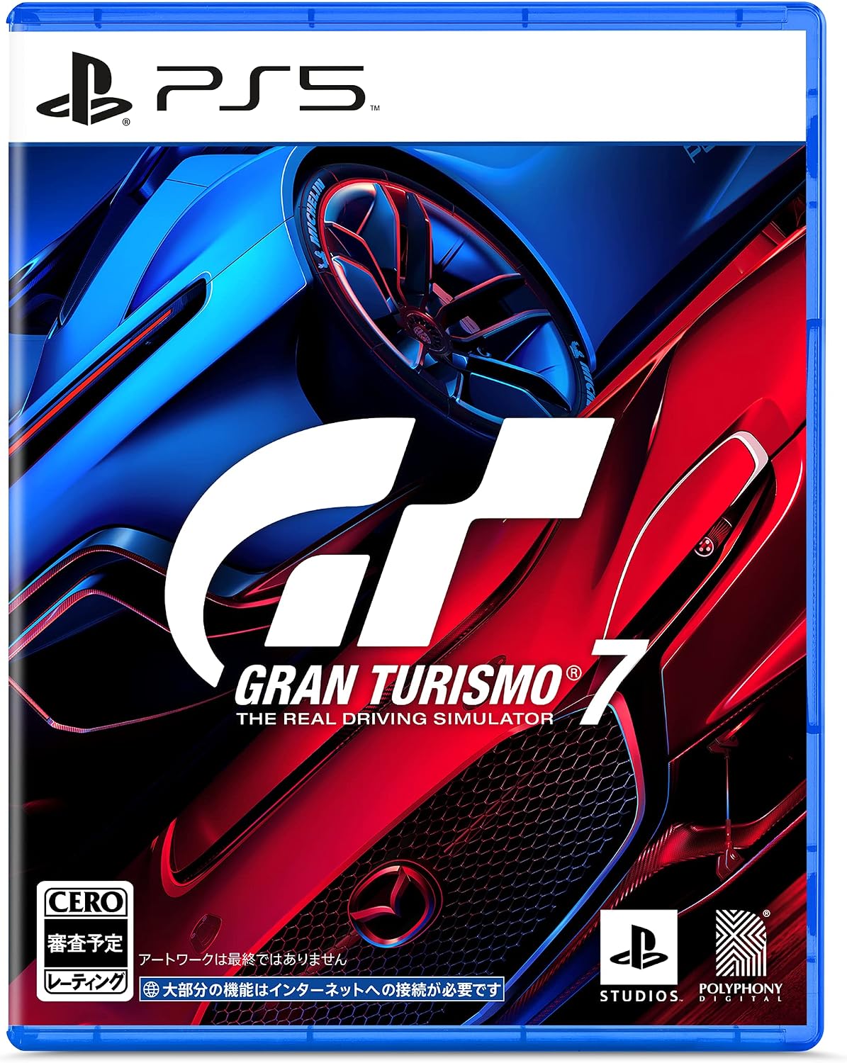 Gran Turismo 7 Japanese edition - image 1