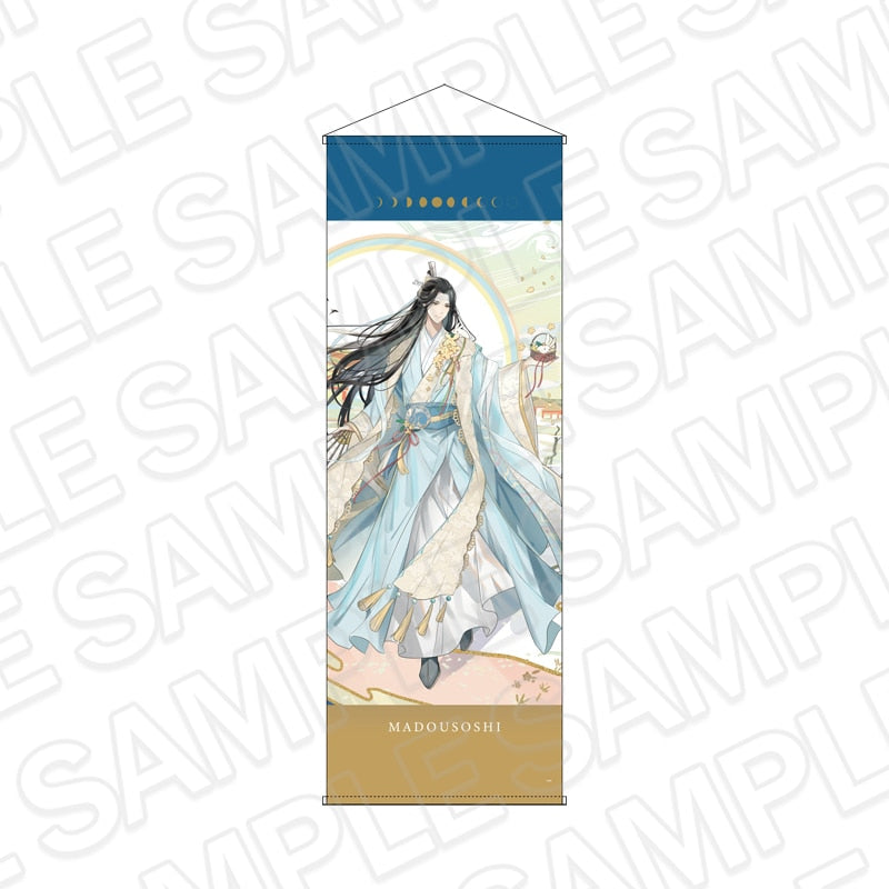 Grandmaster of Demonic Cultivation Extra Large Tapestry Kyomaf 2026 Ver. - Lan Wangji