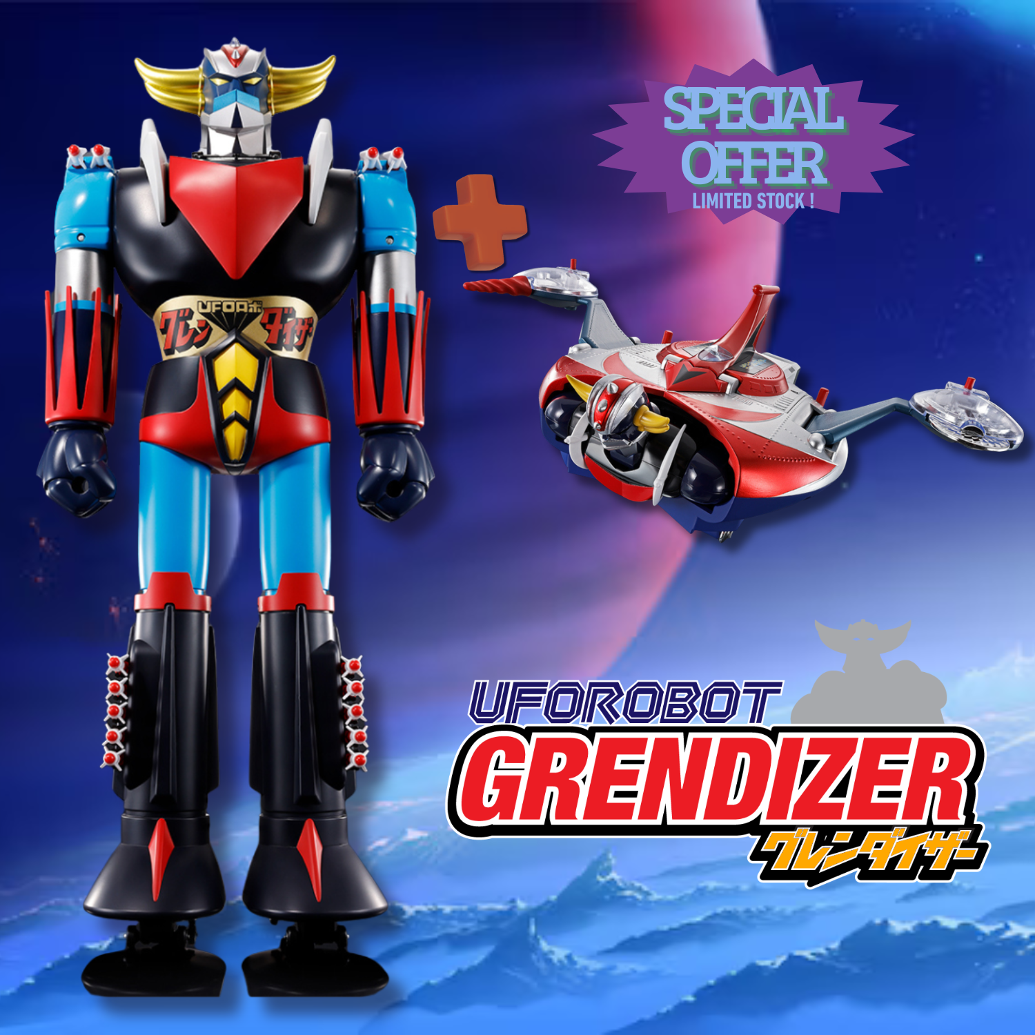 [Special Bundle] Grendizer (UFO Robot Grendizer) - Jumbo Machineder UFO Robo Grendizer + Chogokin Superalloy DELUXE Grendizer & UFO Spacer