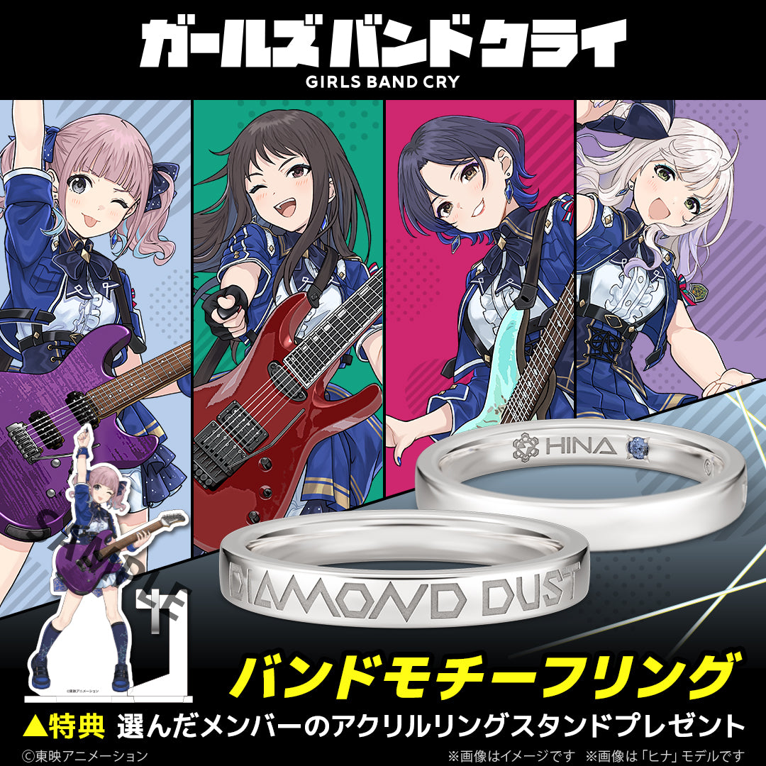 Girls Band Cry Diamond Dust silver ring - official image 1