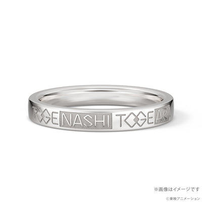 Girls Band Cry Togenashi Togeari silver ring - official image 2