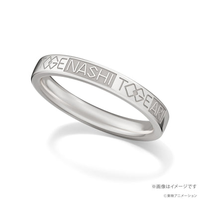 Girls Band Cry Togenashi Togeari silver ring - official image 3