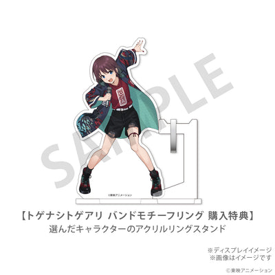 Girls Band Cry Togenashi Togeari silver ring - official image 8