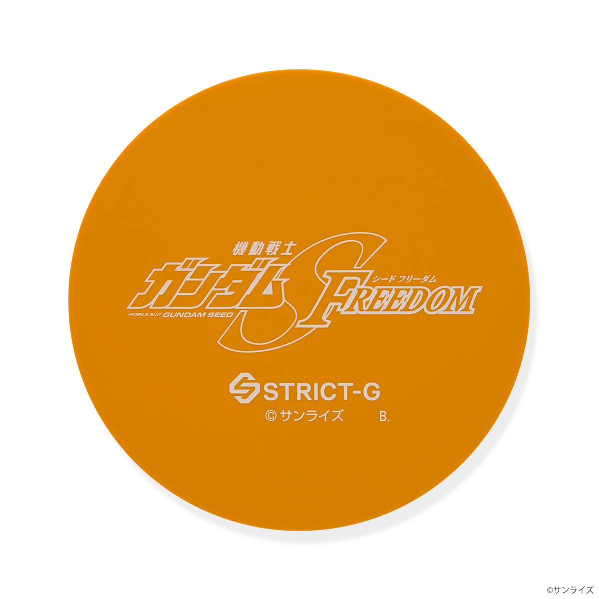 Gundam Series STRICT-G - SEED FREEDOM Personal Mark Rubber Coaster Cagalli Yula Athha - official product view 2