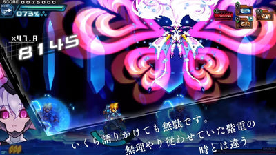 Azure Striker Gunvolt Triangle Edition Nintendo Switch 2 Japanese Version - game image 5