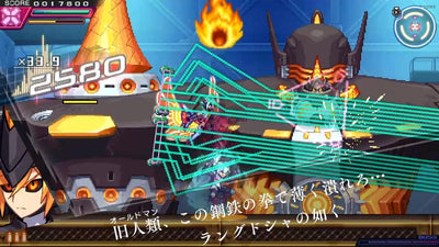 Azure Striker Gunvolt Triangle Edition Nintendo Switch 2 Japanese Version - game image 6