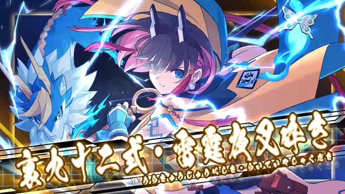 Azure Striker Gunvolt Triangle Edition Nintendo Switch 2 Japanese Version - game image 7