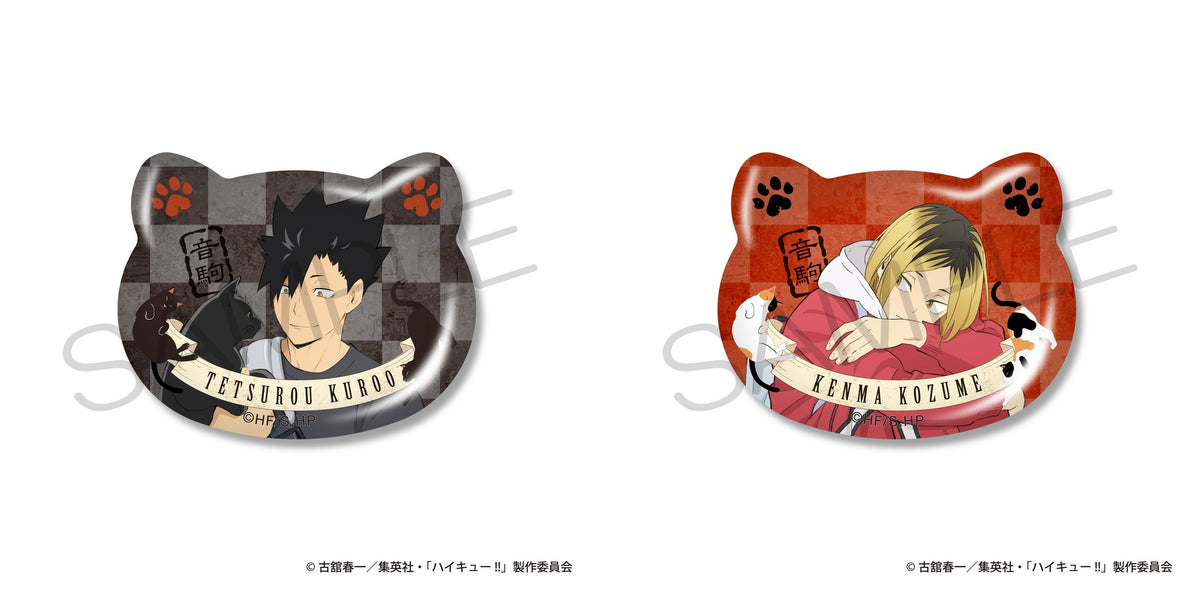 Haikyu badges Complete Set - Tetsuro Kuroo and Kenma Kozume