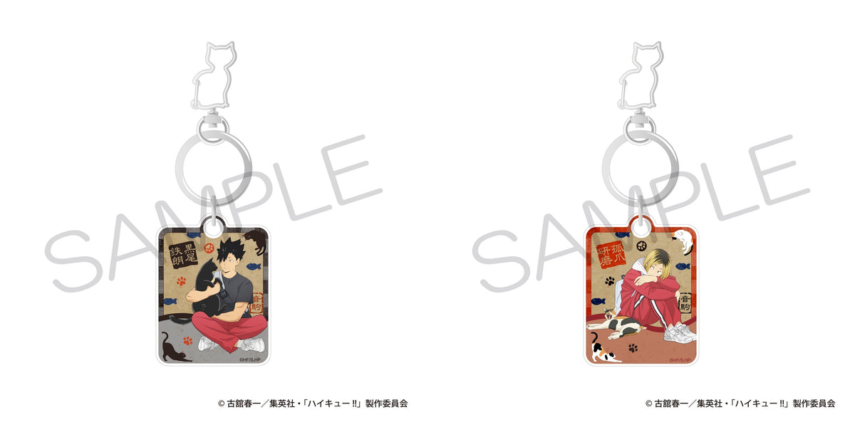 Haikyu keychains Complete Set - Tetsuro Kuroo and Kenma Kozume