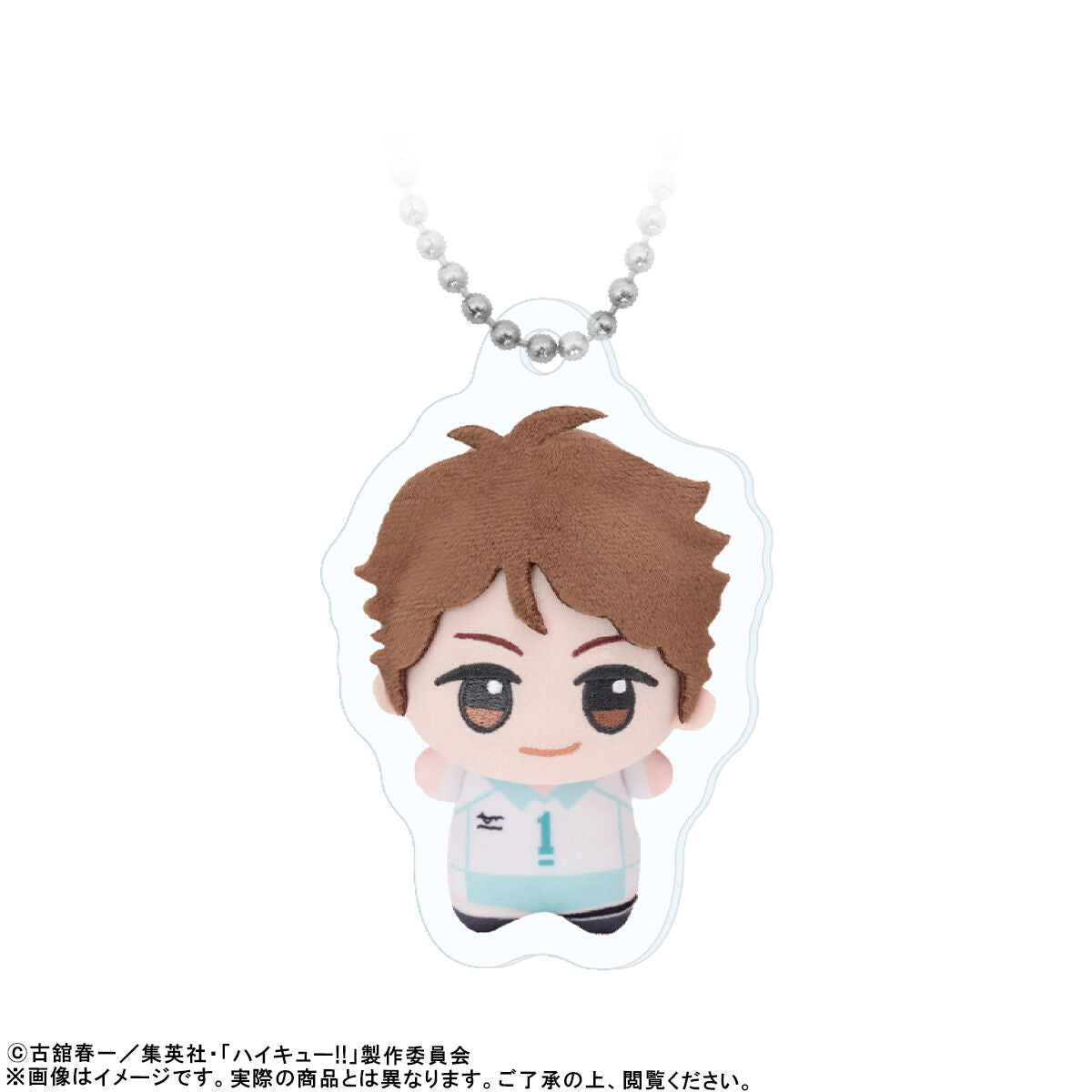 Haikyu!! Chibigurumi Photo Acrylic Keychains Toru Oikawa