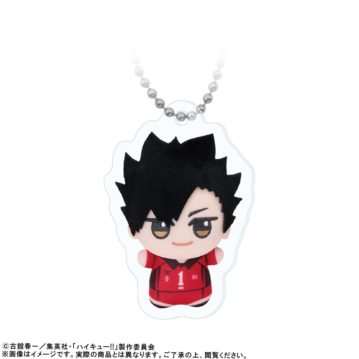 Haikyu!! Chibigurumi Photo Acrylic Keychains Tetsuro Kuroo