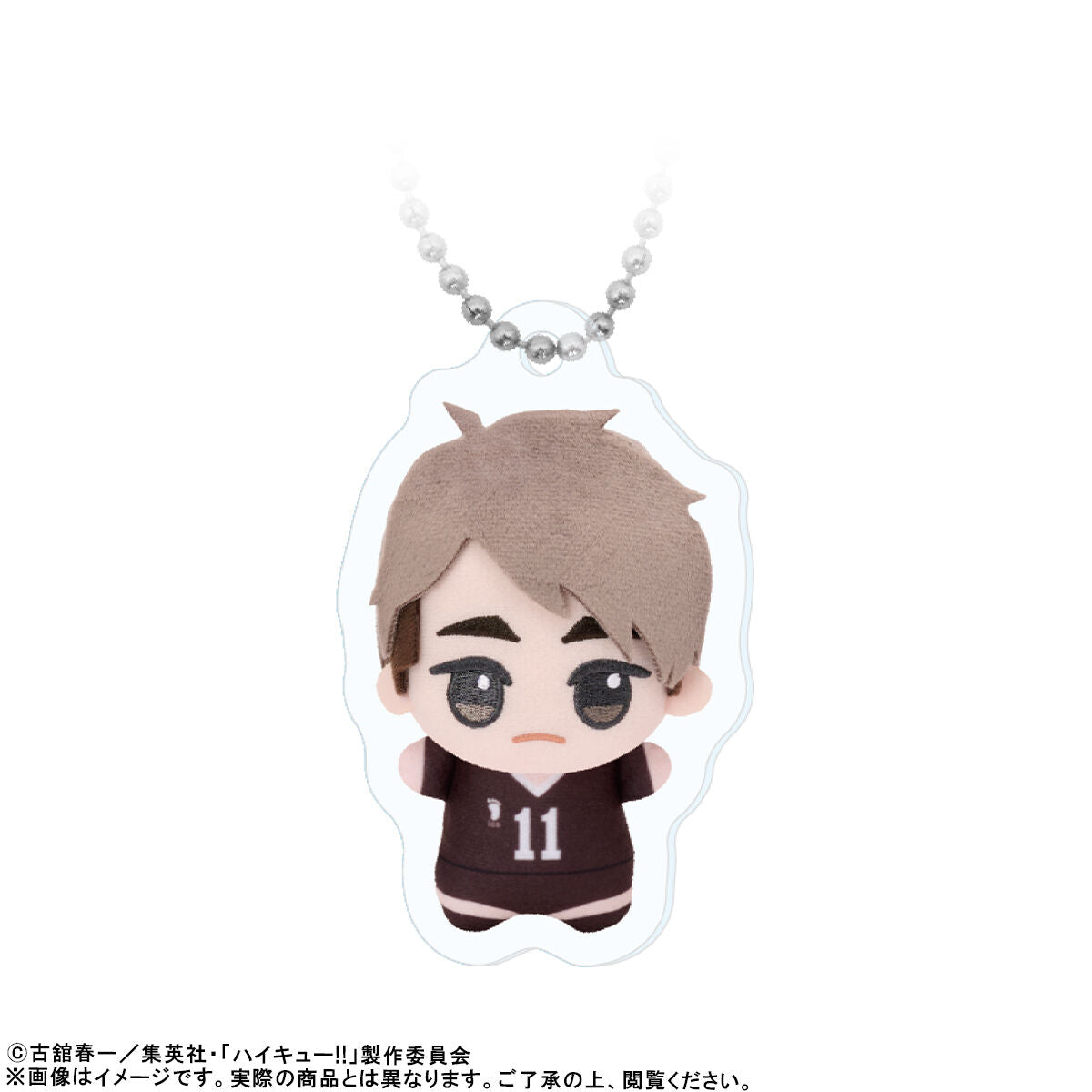 Haikyu!! Chibigurumi Photo Acrylic Keychains Osamu Miya