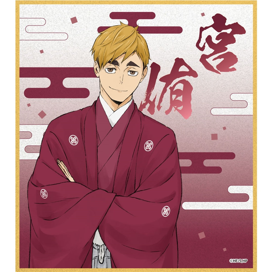 Haikyu!! Karasuno and Inarizaki New Year Glitter Acrylic Shikishi - Atsumu Miya